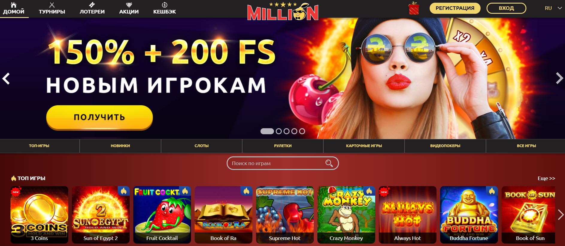 million casino games