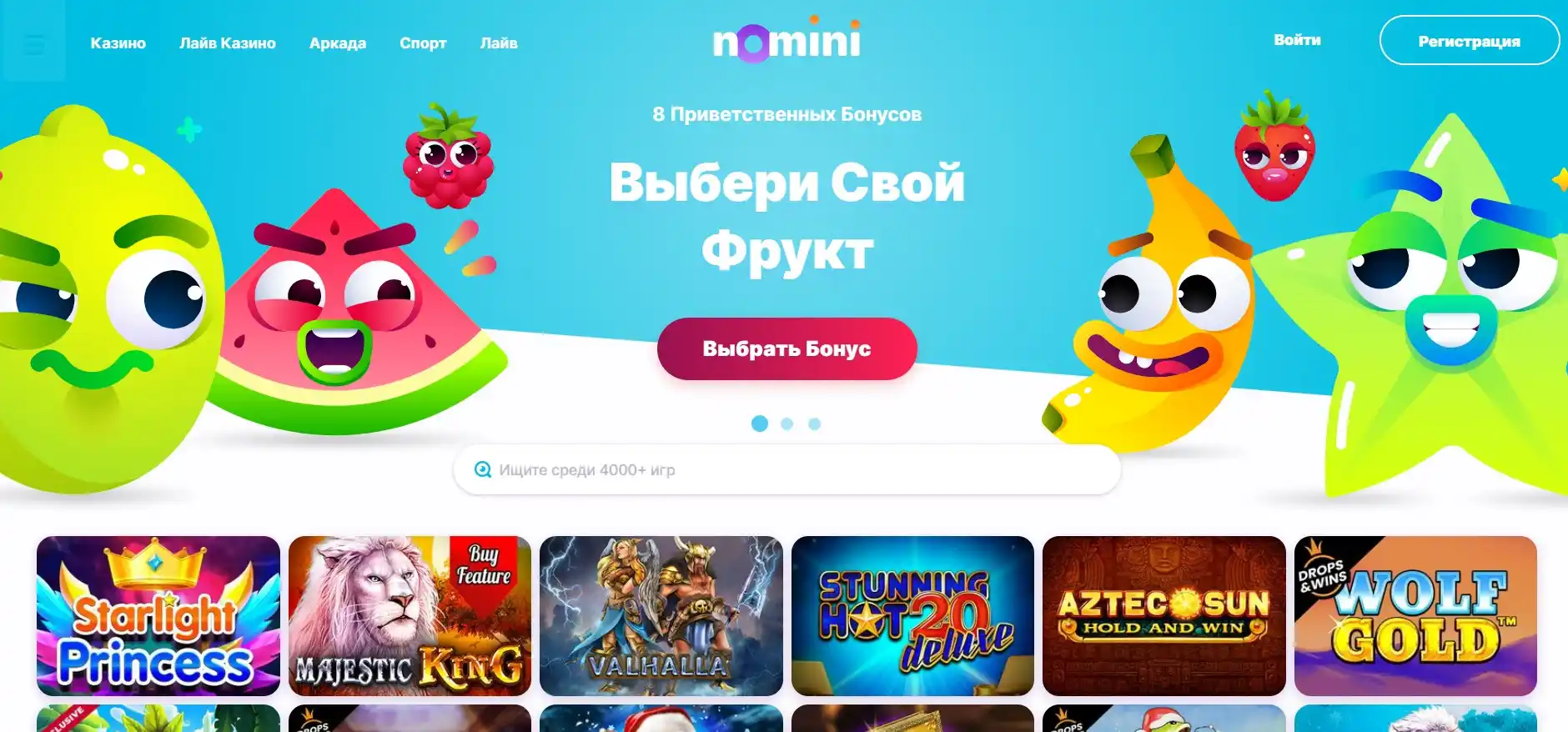 Nomini онлайн казино Украина