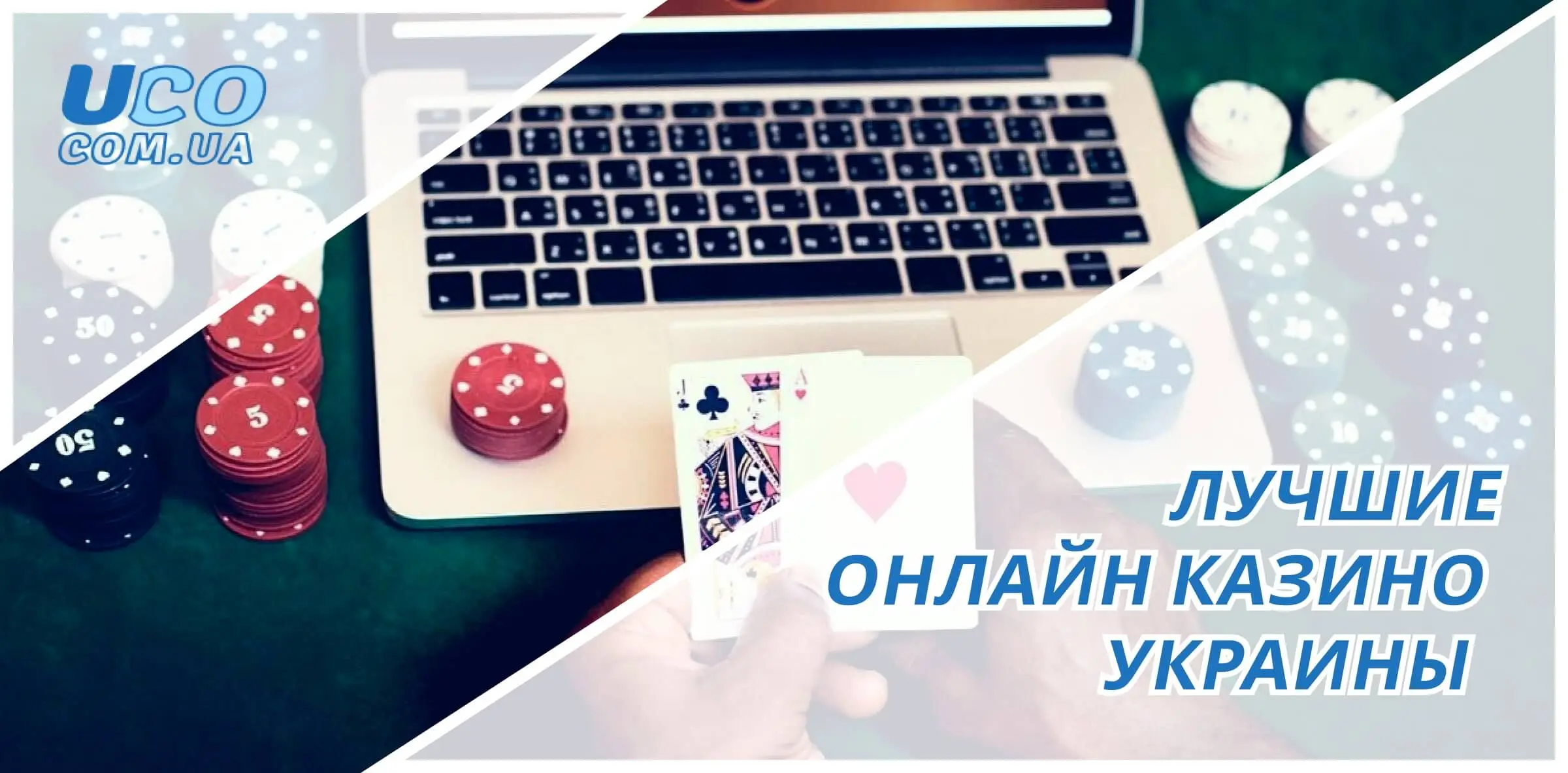 Игровые рейтинги на ПК: доверься своим инстинктам игрока Online-casino