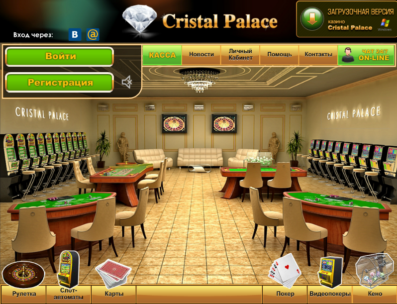 Cristal Palace casino