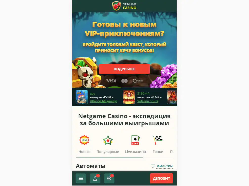 Netgame casino mobile